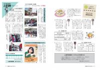 かみじま