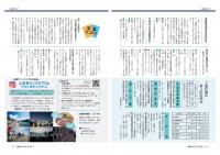 かみじま