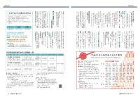 かみじま