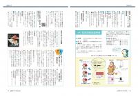 かみじま