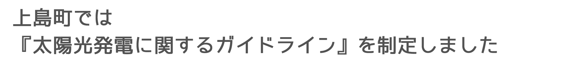 テキスト１