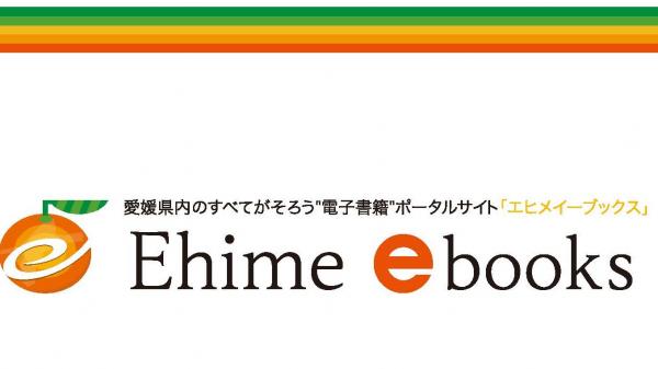 かみじま