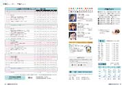 かみじま