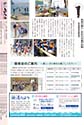 かみじま