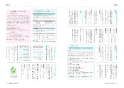 かみじま