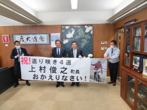 R2.11.12_今治市長　面会