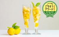 frozenlemon_award
