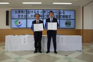 災害時におけるキッチンカーによる炊き出しの実施等に関する協定締結式