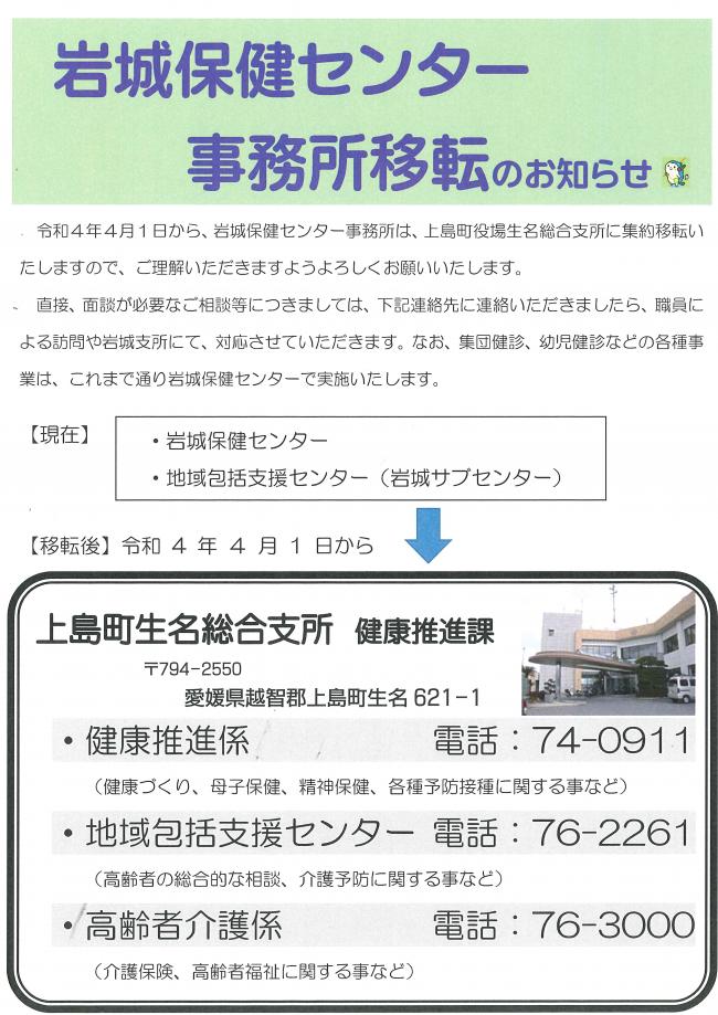 ちらし