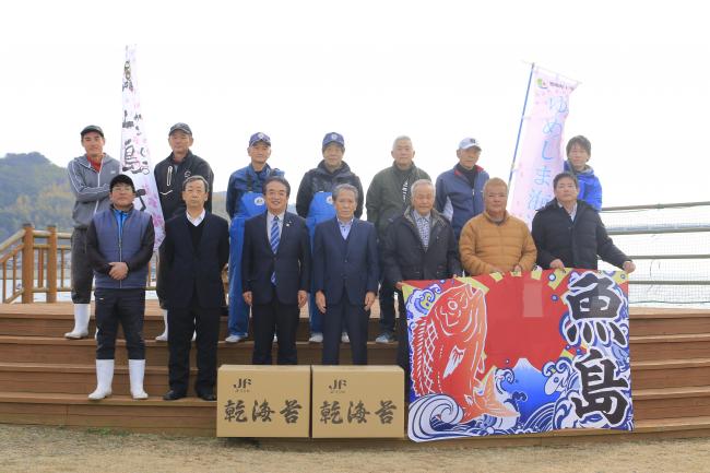上島地区地域水産業再生委員会