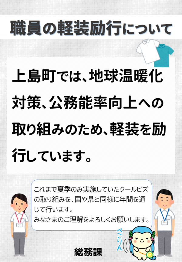 ポスター