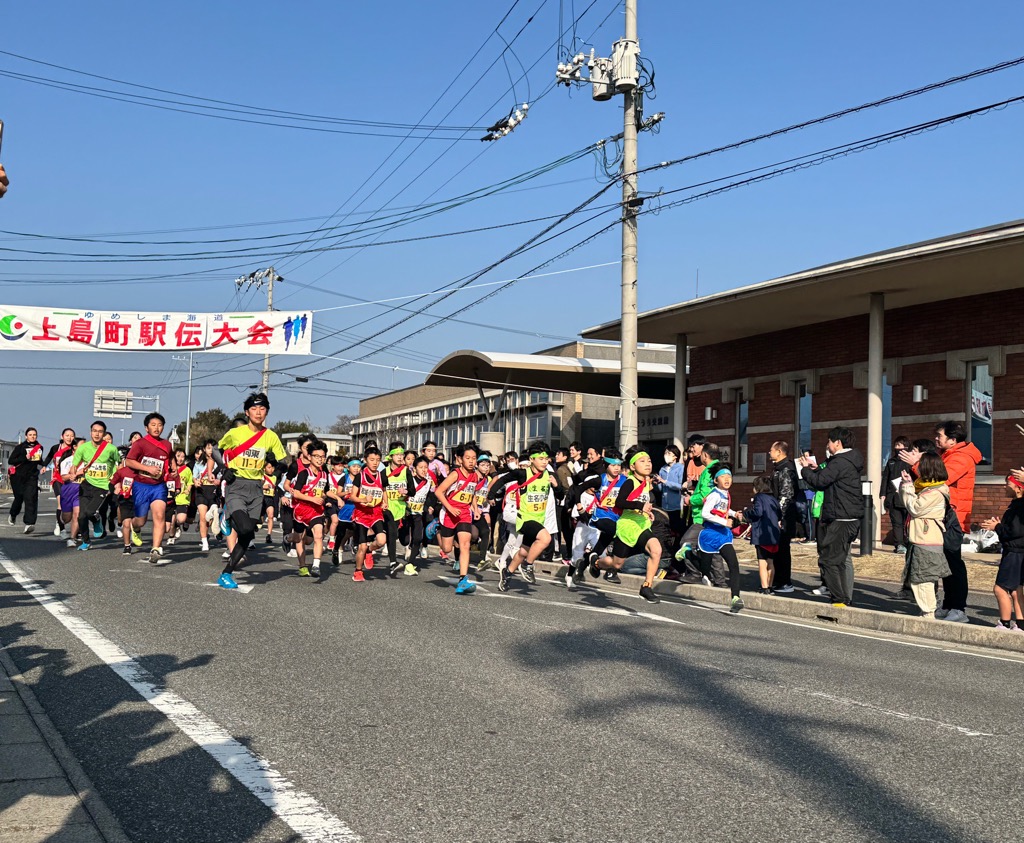 駅伝大会