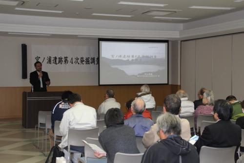 村上恭通教授の報告