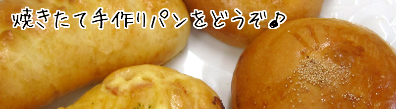バナー