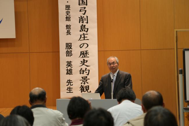 講演(中世荘園)