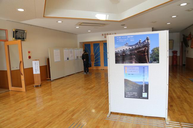 パネル展「ようこそ!荘園の世界へ」