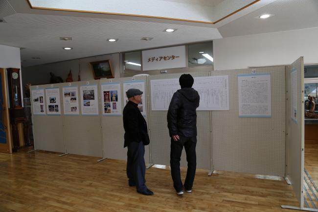 パネル展「ようこそ!荘園の世界へ」